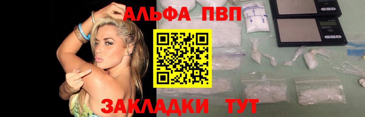 ГАШИШ  NBOMe  Меф кристаллы  Вход с VPN  Глазов  МАРИХУАНА  Альфа ПВП СОЛЬ кристаллы  ЭКСТАЗИ 