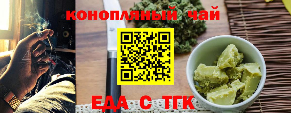 Глазов  Canna-Cookies марихуана  Вход с VPN 