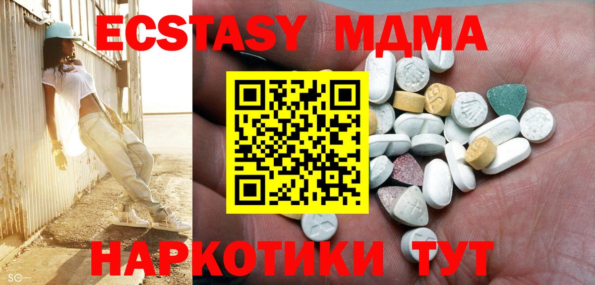 Ecstasy DUBAI Глазов
