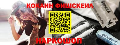 меф VHQ Кинель
