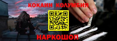 СК Кингисепп