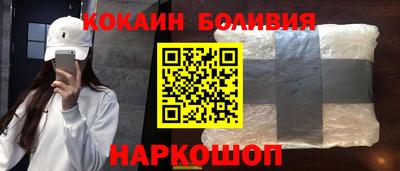 СК Кингисепп