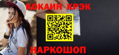 меф VHQ Кинель