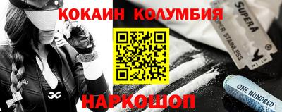 меф VHQ Кинель