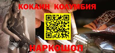 меф VHQ Кинель