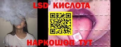 меф VHQ Кинель