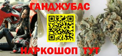 меф VHQ Кинель