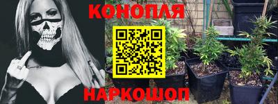 меф VHQ Кинель