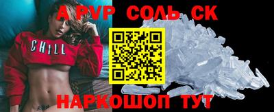 меф VHQ Кинель