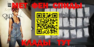 меф VHQ Кинель
