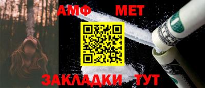 меф VHQ Кинель
