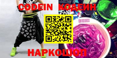 меф VHQ Кинель