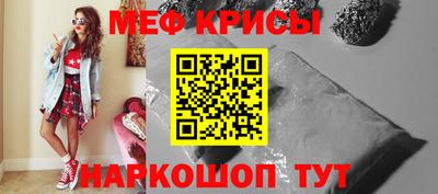 СК Кингисепп
