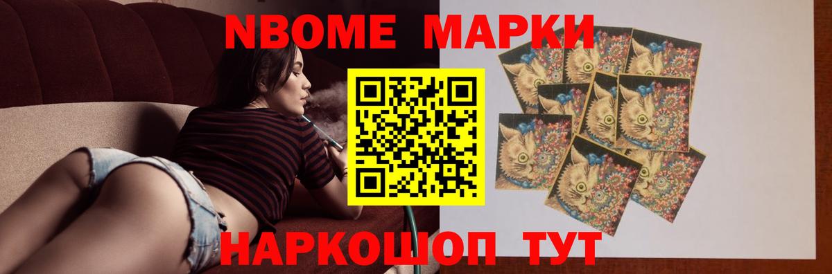 Глазов  LSD-25 экстази кислота  Вход с VPN 