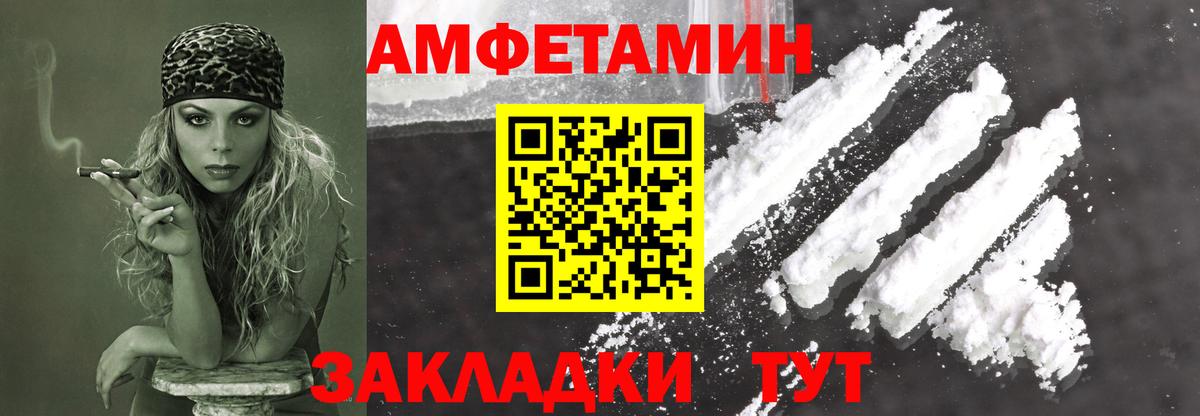 Первитин мет  Вход с VPN  Первитин мет  Глазов 