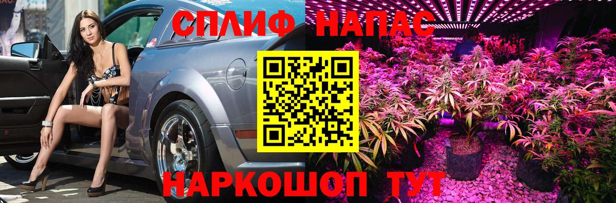Марихуана тримм Глазов